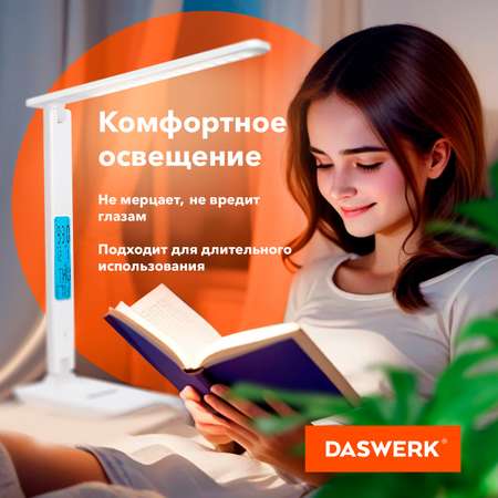 Лампа настольная DASWERK на рабочий стол светодиодный led с дисплеем и беспроводной зарядкой