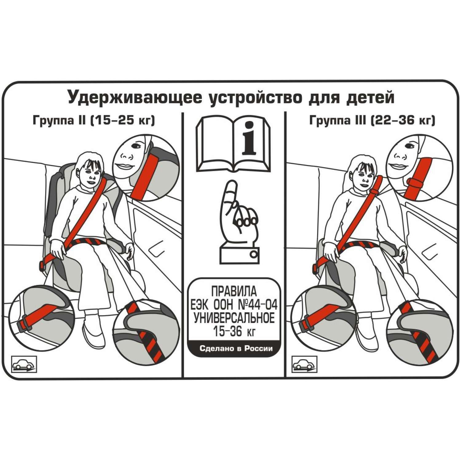кресло nils babyton инструкция