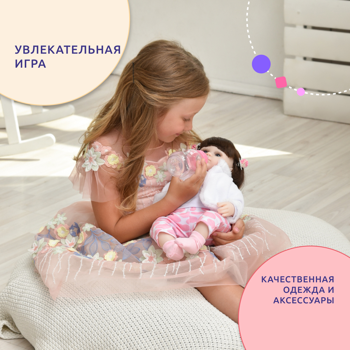 Кукла Реборн QA BABY девочка Алиса силиконовая большая 42 см 127717 - фото 4