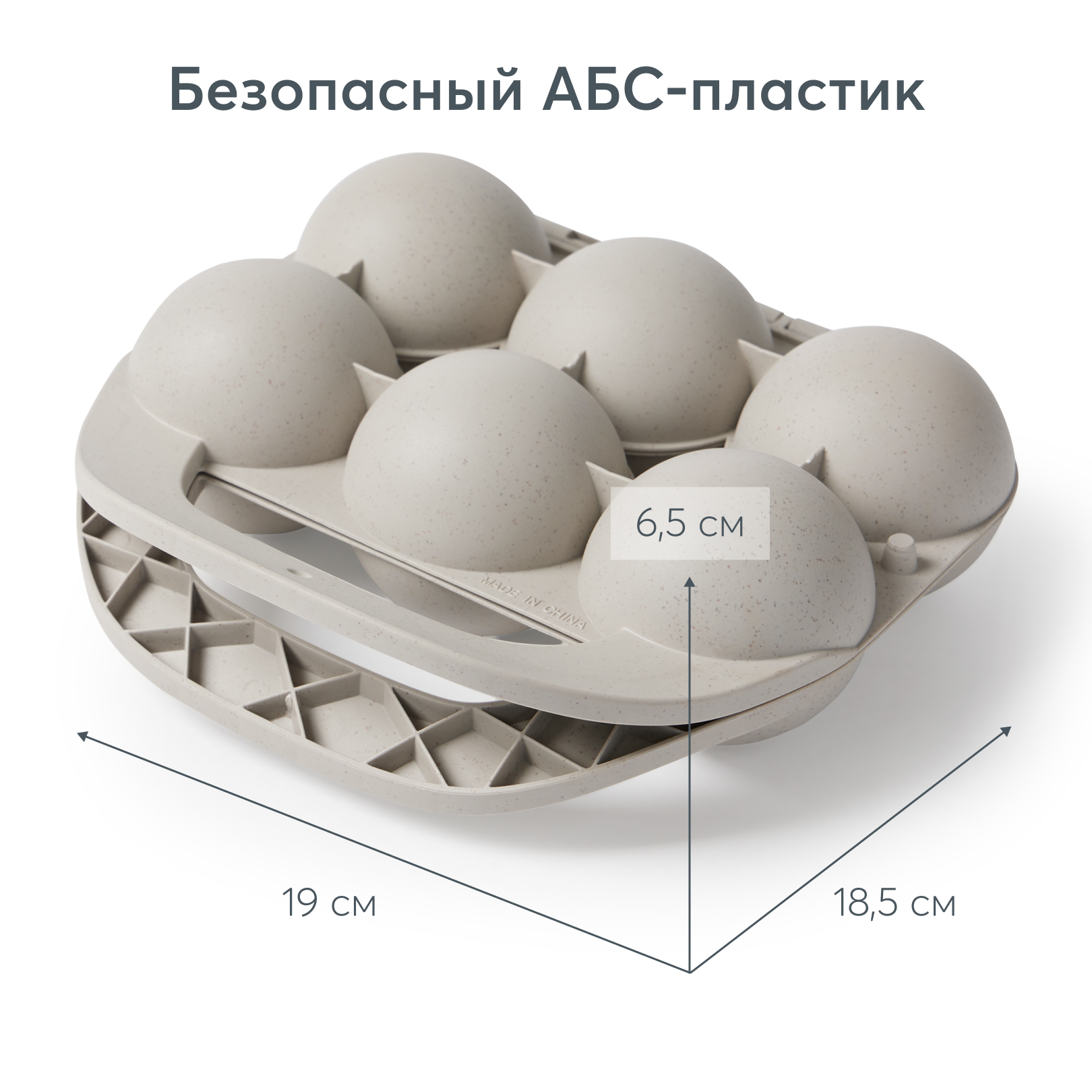 Снежколеп Happy Baby 6 снежков - фото 4