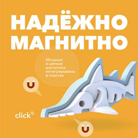 Фигурка HALFTOYS Ocean Рыба-пила магнитная