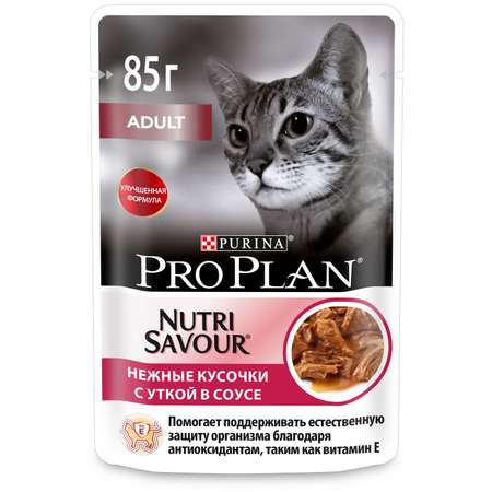 Корм влажный для кошек PRO PLAN Nutri Savour 85г с уткой в соусе пауч