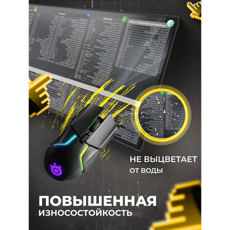 Коврик для мыши oqqi и клавиатуры компьютерный игровой большой антискользящий на стол