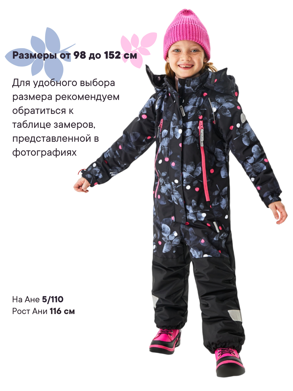 Комбинезон Premont SP311102BLACK - фото 4