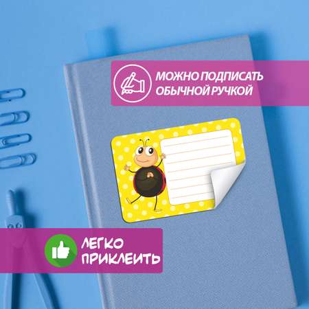 Наклейки для тетрадей Woozzee Веселые насекомые