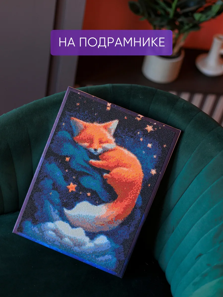 Алмазная мозаика Color Vision Of Life - фото 6