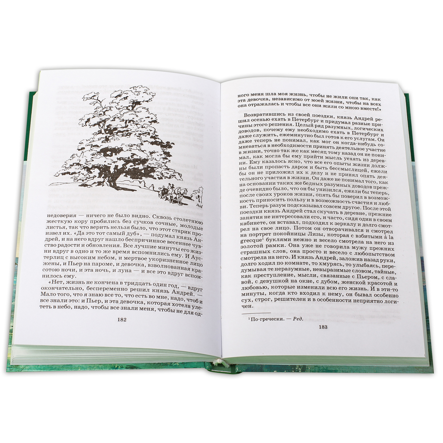 Книга Детская литература Война и мир том 2 купить по цене 522 ₽ в  интернет-магазине Детский мир