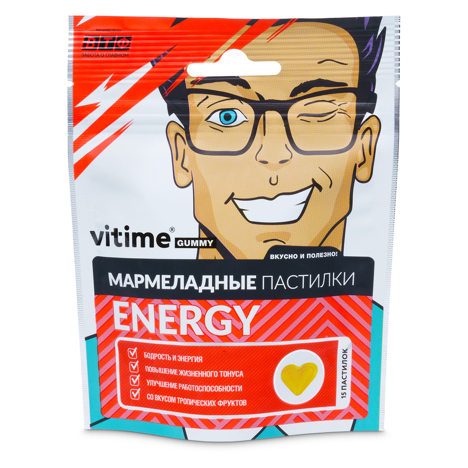 Биологически активная добавка Vitime Gummy Energy мармеладные со вкусом тропических фруктов 15пастилок - фото 1