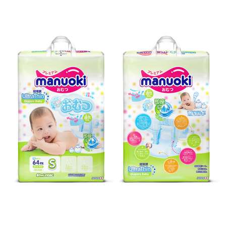 Подгузники Manuoki Ultrathin S 3-6 кг 64 шт JPM005