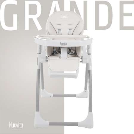 Стульчик для кормления Nuovita Grande Bianco