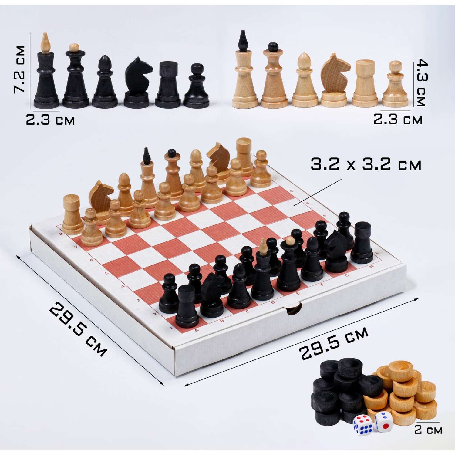 Настольная игра Sima-Land 3 в 1: шахматы шашки нарды деревянные фигуры доска 29.5 х 29.5 см - фото 1