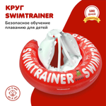 Круг для обучения плаванию Freds Swim Academy Swimtrainer Красный