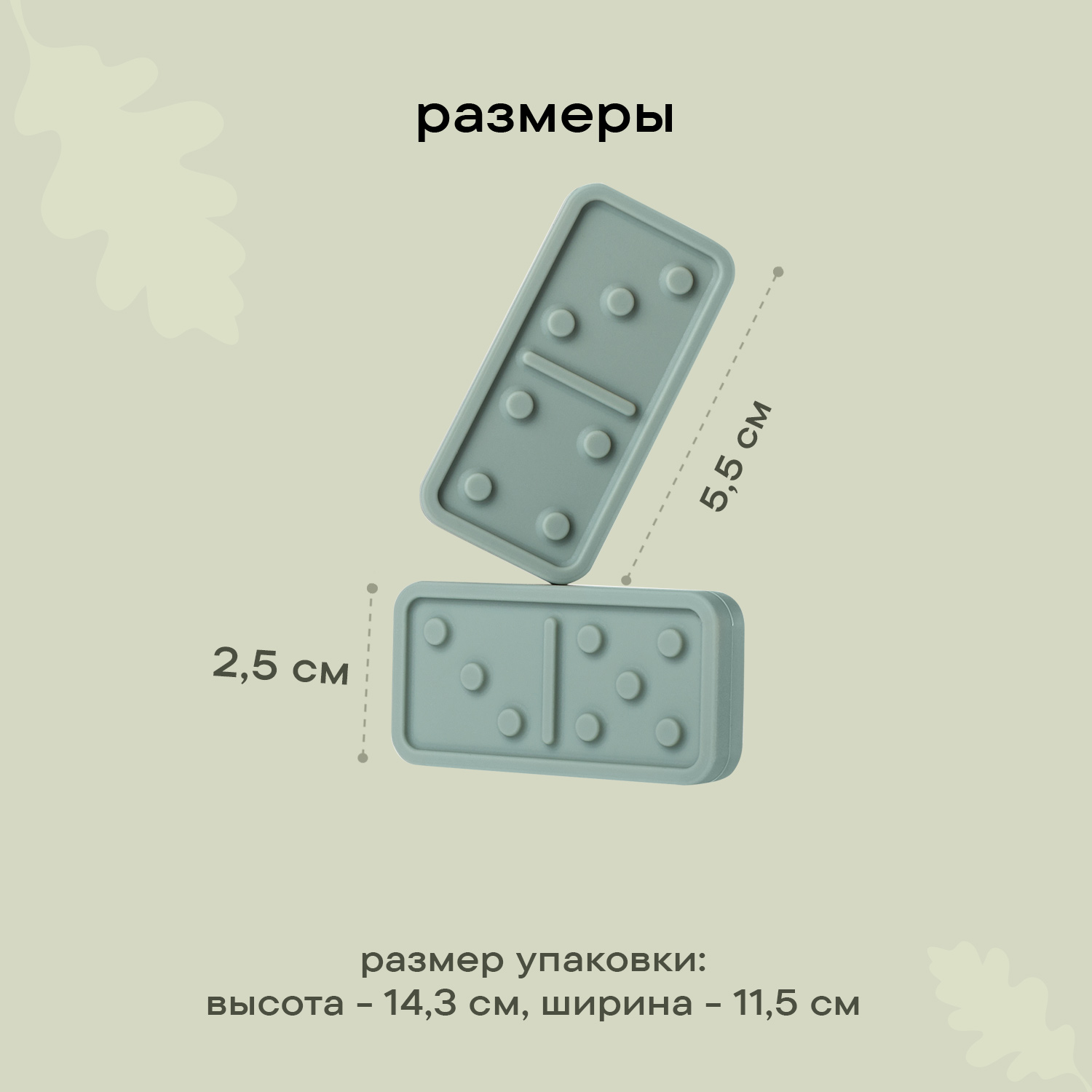 Настольная игра LUKNO Домино - фото 3