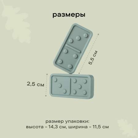 Настольная игра LUKNO Домино
