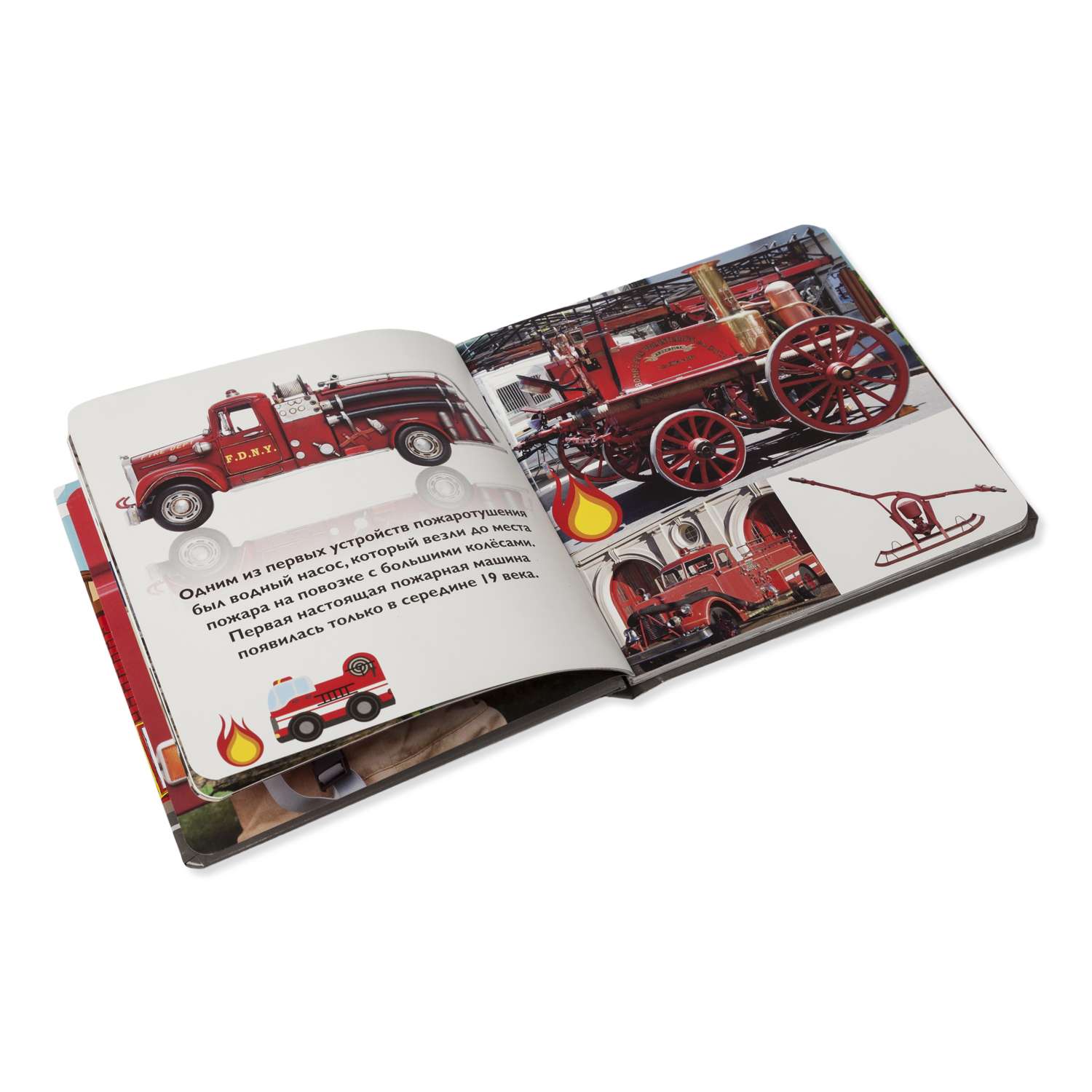 Игровой набор Махаон Пожарная часть. Первая книга знаний - фото 8