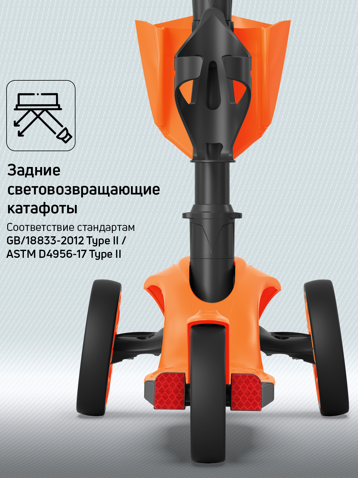 Самокат трехколесный Alfa Mini Buggy Boom с корзинкой и подстаканником морковный - фото 8