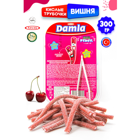 Кислые карандаши TAYAS Жевательный мармелад Damla со вкусом вишня 300гр