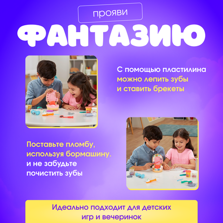 Игровой набор с пластилином Play-Doh Play-Doh. Мистер Зубастик