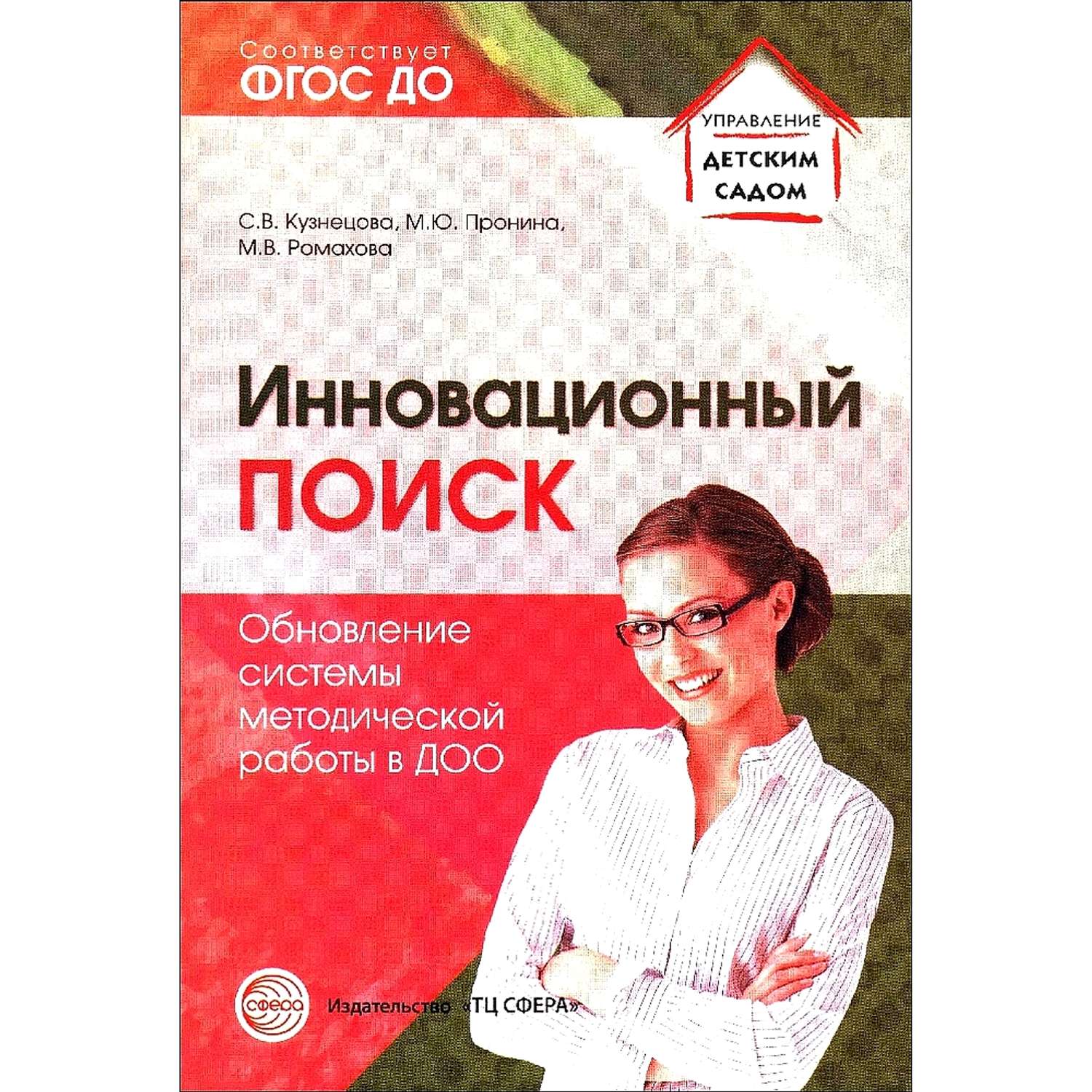 Книга торговые центры