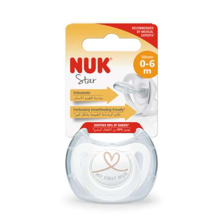Пустышка Nuk Star 0-6месяцев 10730717