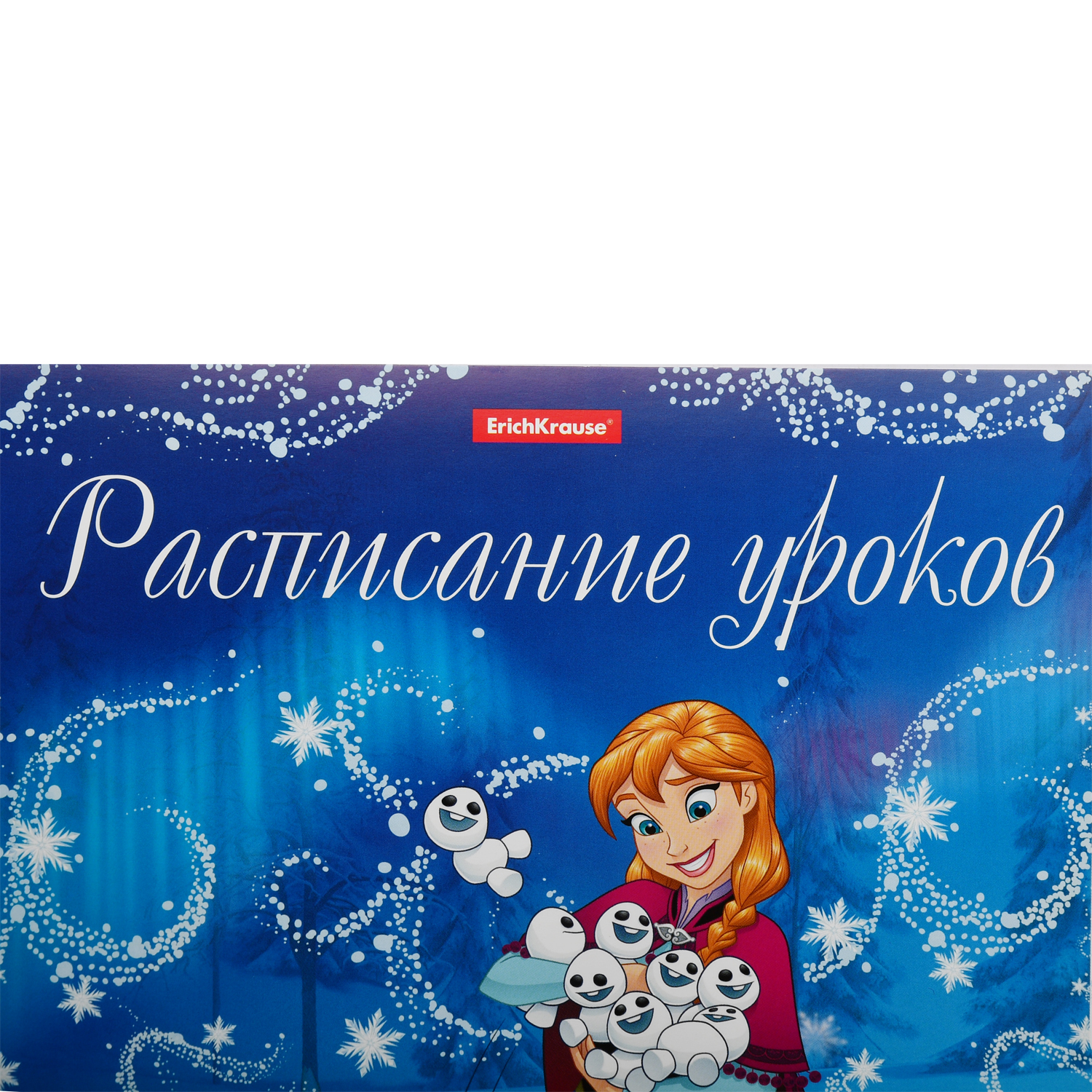Расписание уроков ErichKrause Холодное сердце Эльза и волшебство северного сияния А3 Разноцветный - фото 3