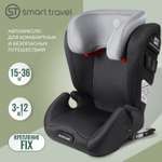 Детское автокресло SmartTravel Expert FIX Dark grey