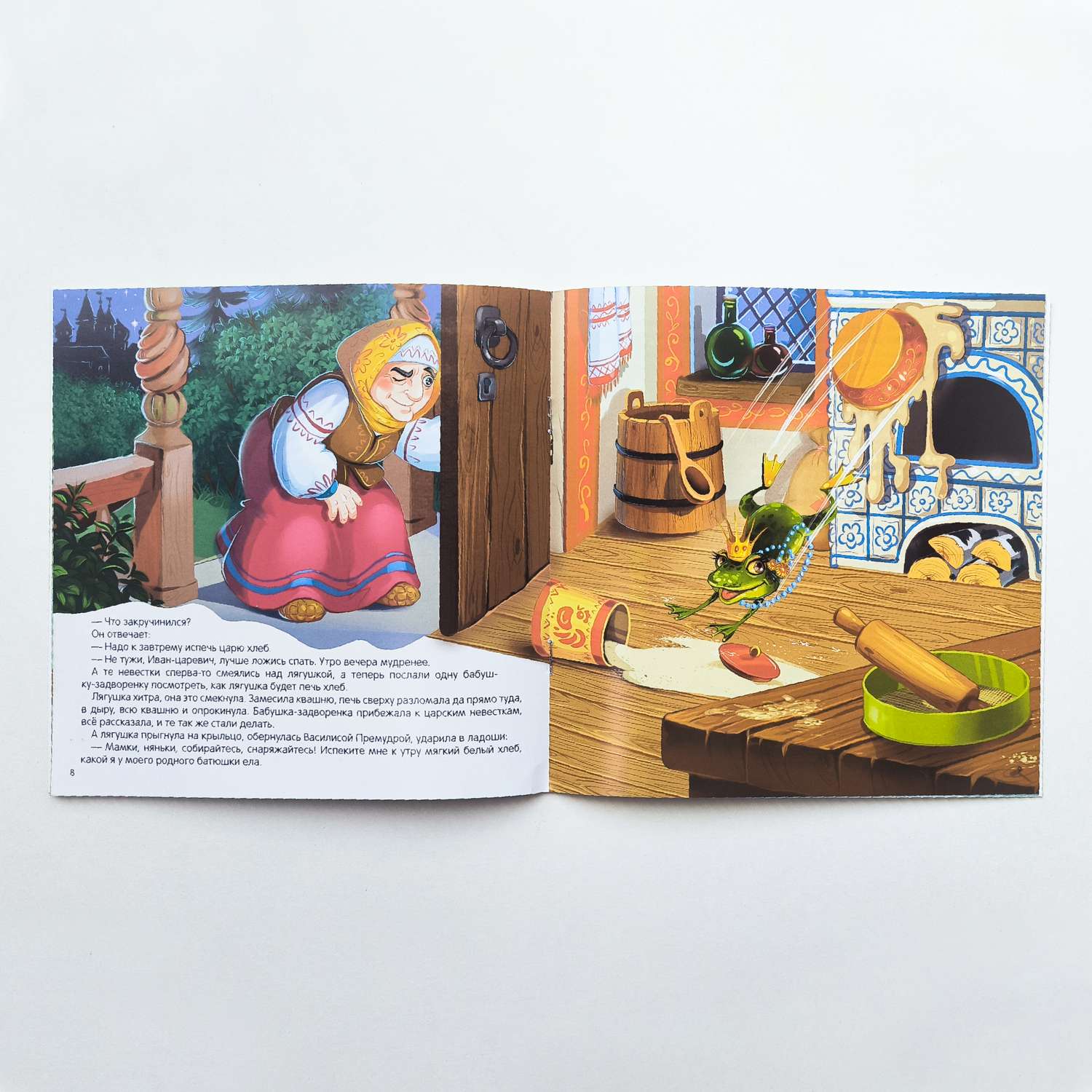 Набор детских книг Malamalama Коллекция Сказок для Принцесс - фото 21