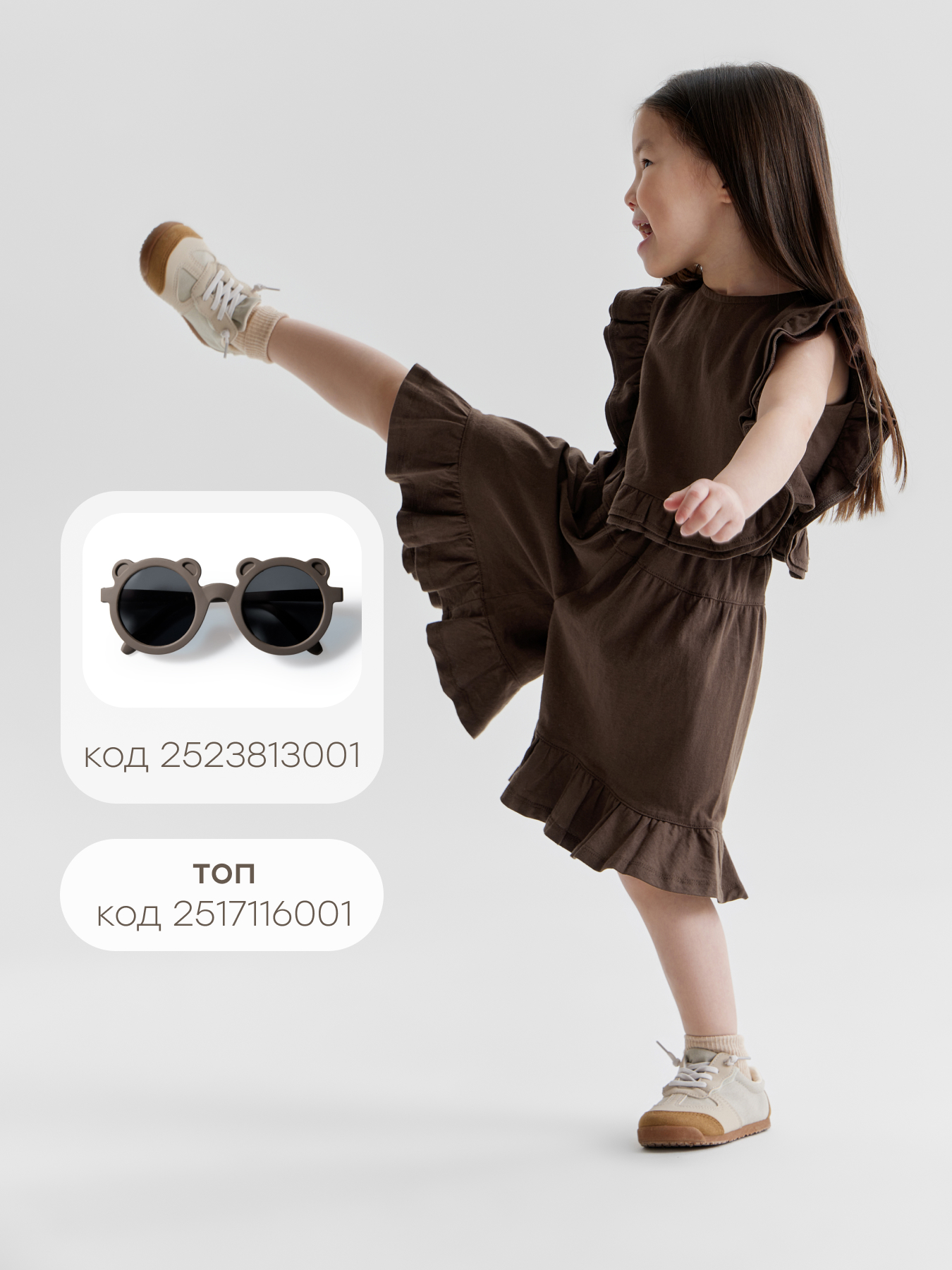 Шорты Happy Baby 88292_dark-brown - фото 10