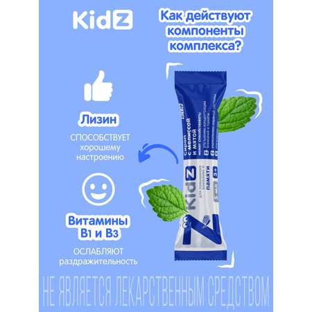 KidZ сироп с мелиссой и мятой Kidz для детей