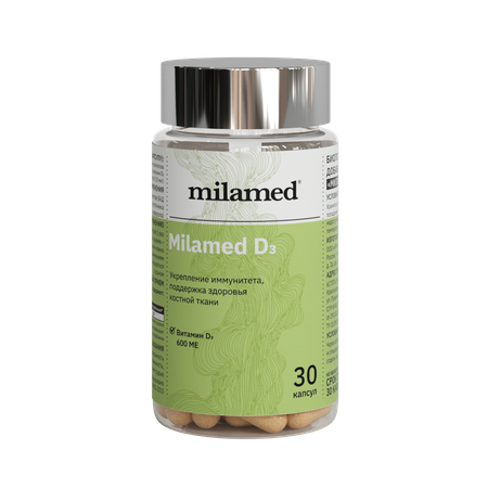 БАД для укрепления иммунитета Milamed витамин D3 30 капсул