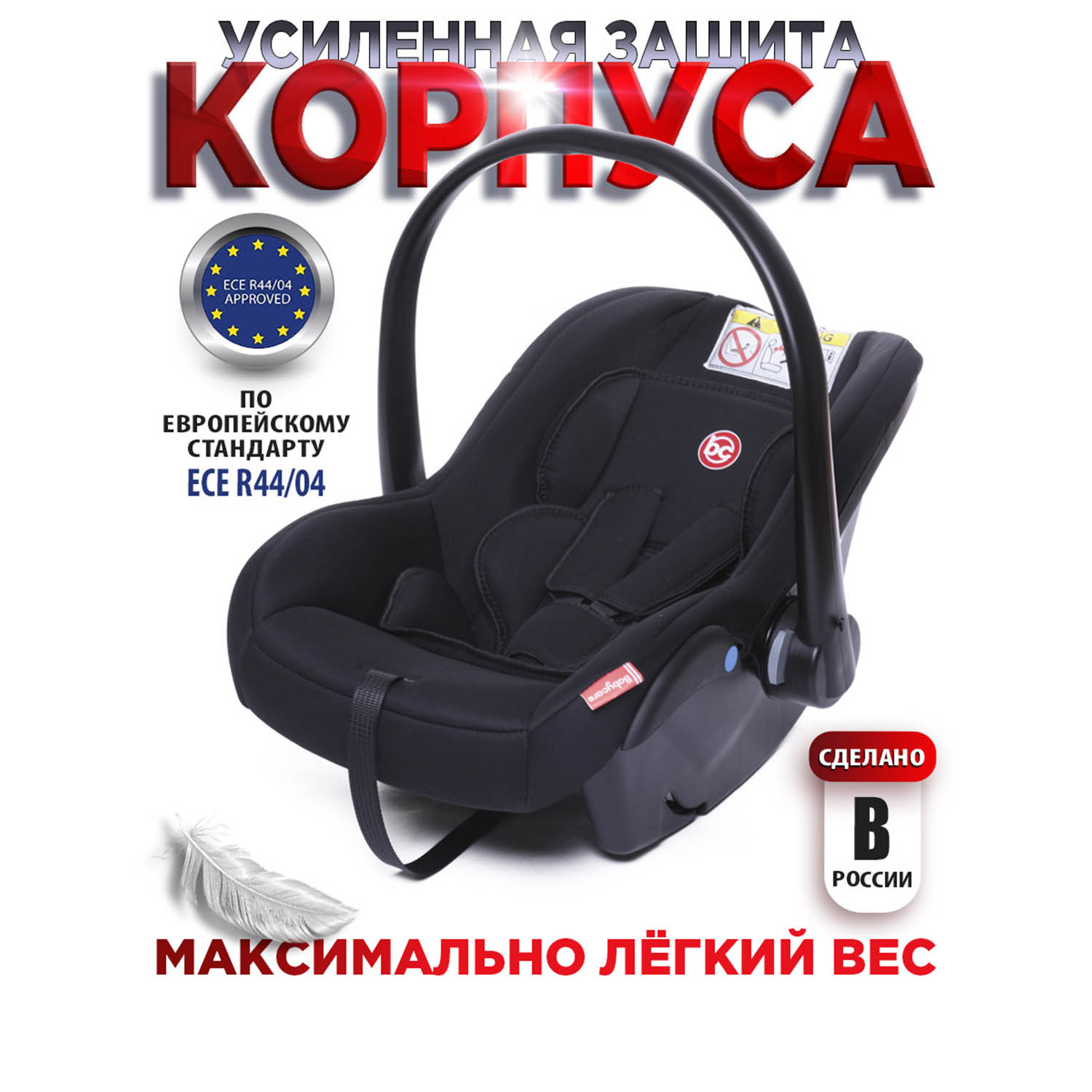 Автокресло BabyCare Lora черный - фото 2