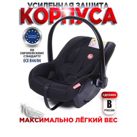 Автокресло BabyCare Lora черный