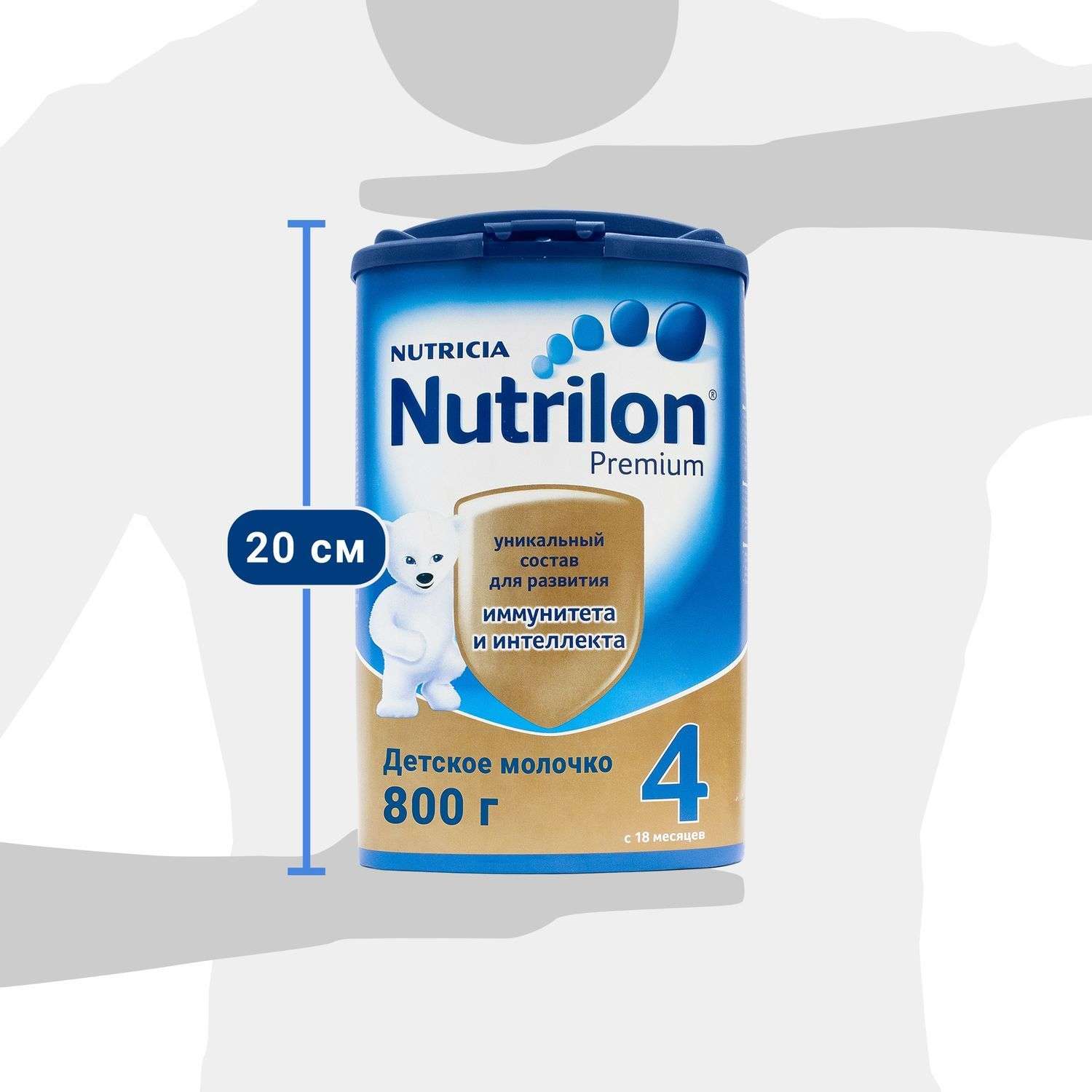 Молочко детское Nutrilon Premium 4 800г с 18 месяцев - фото 8
