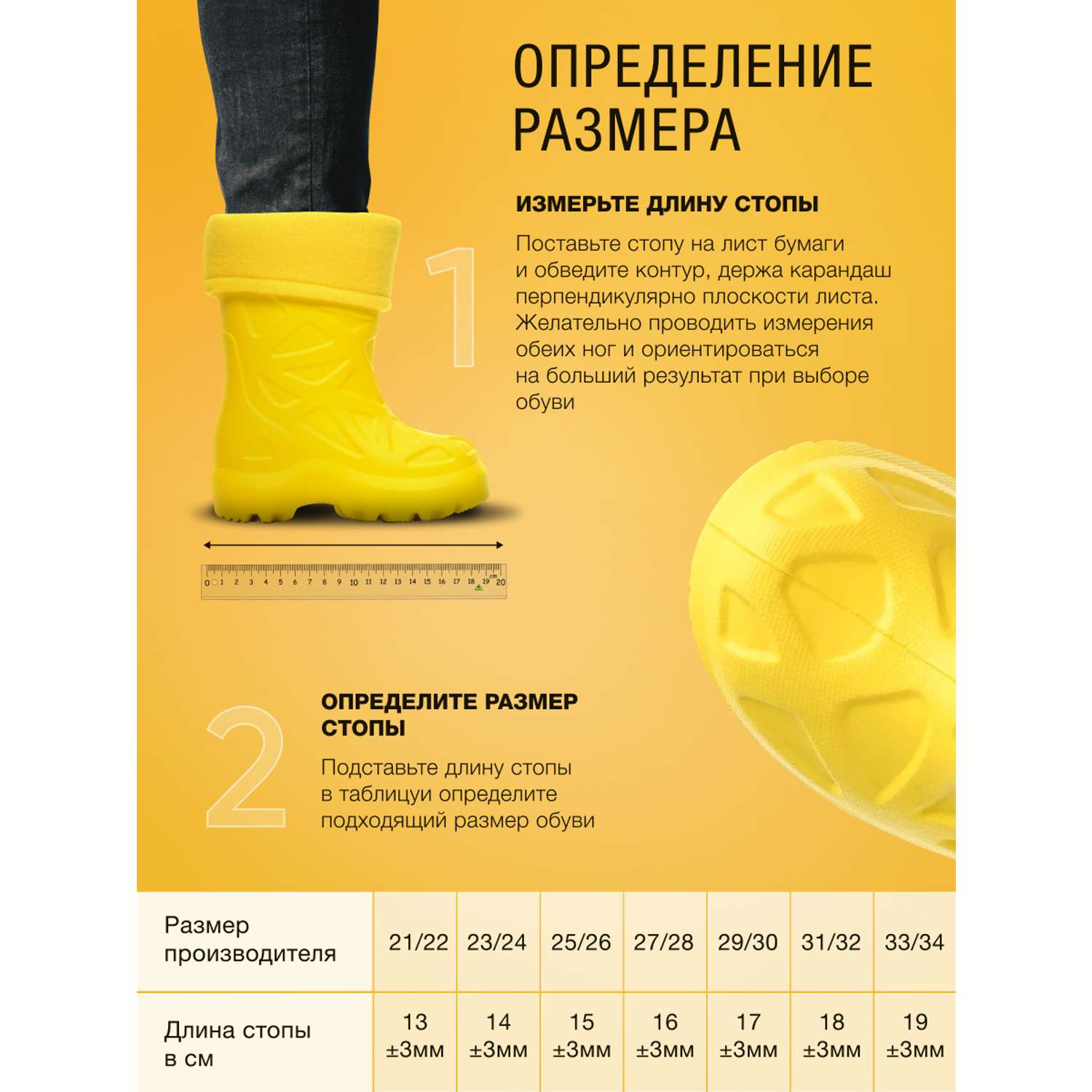 Резиновые сапоги KAURY 493 УФ_желтый - фото 2