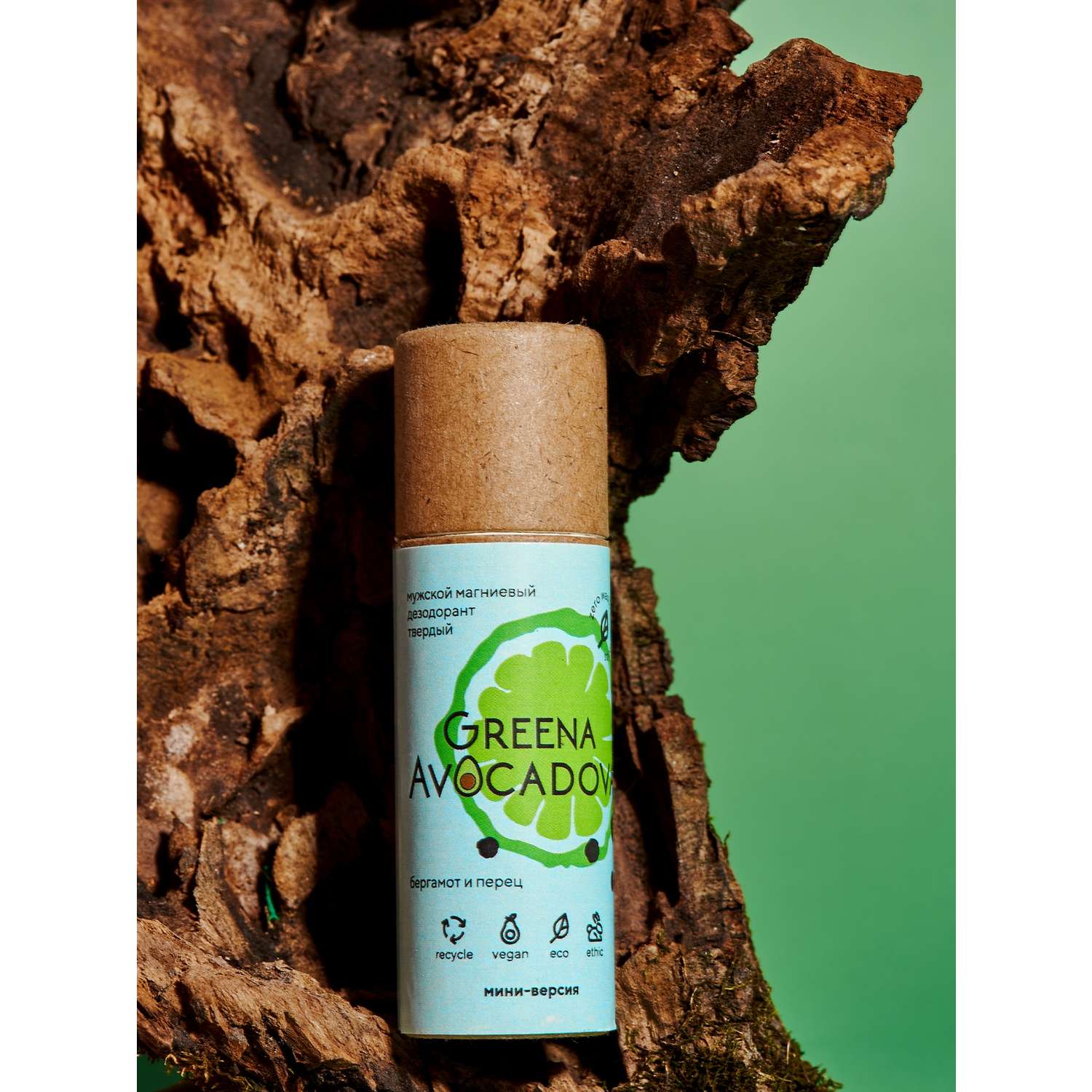 Натуральный твердый дезодорант Greena Avocadova Бергамот и перец мини-версия мужской - фото 8