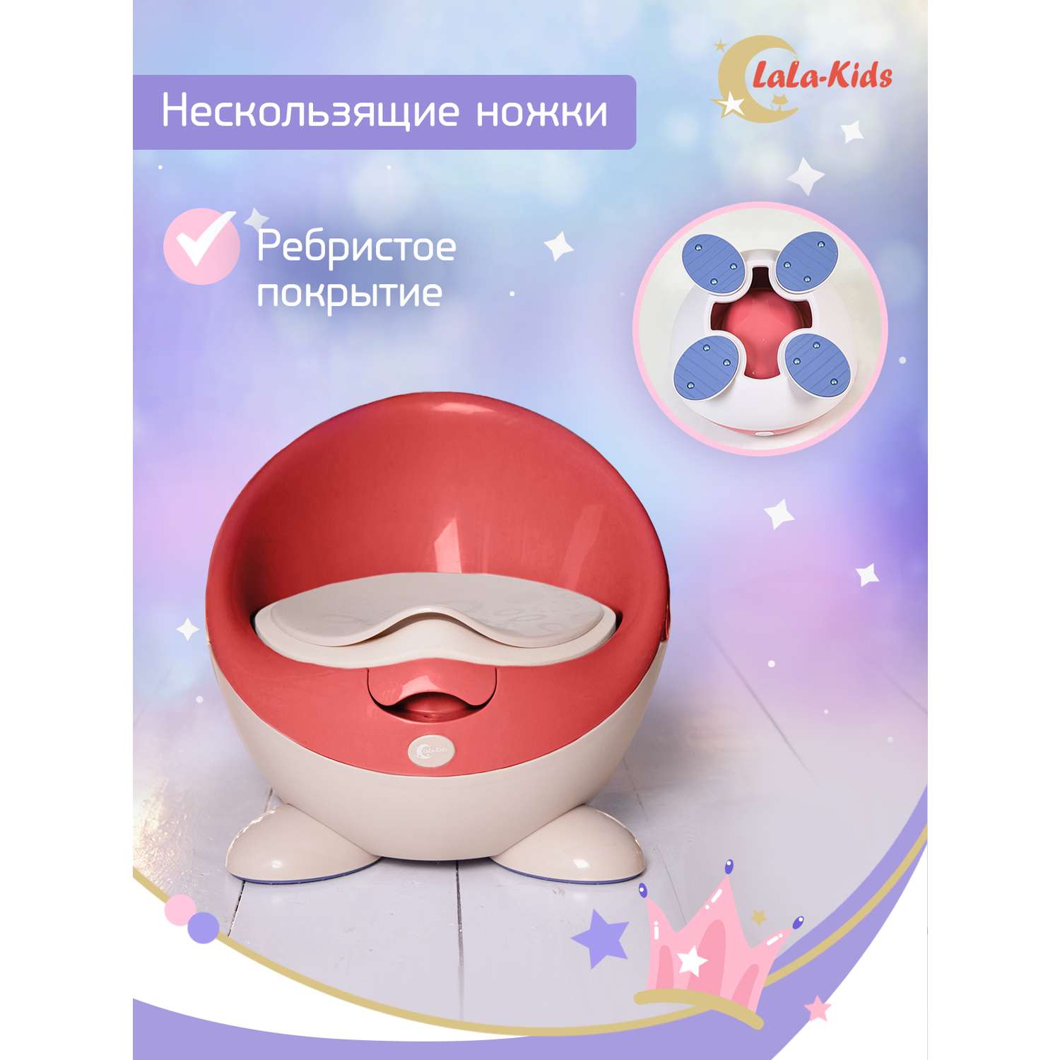 Горшок детский LaLa-Kids с мягким сиденьем Луноход коралловый - фото 7