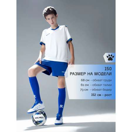 Костюм KELME