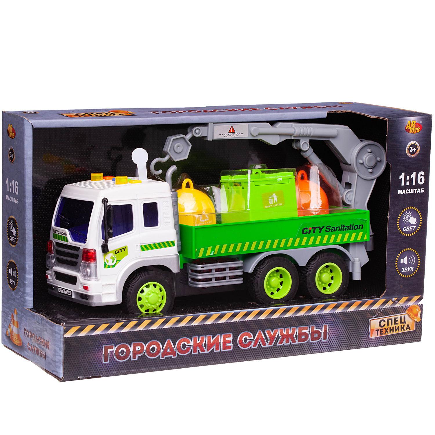 Мусоровоз Abtoys 1:16 инерционный C-00493 - фото 2