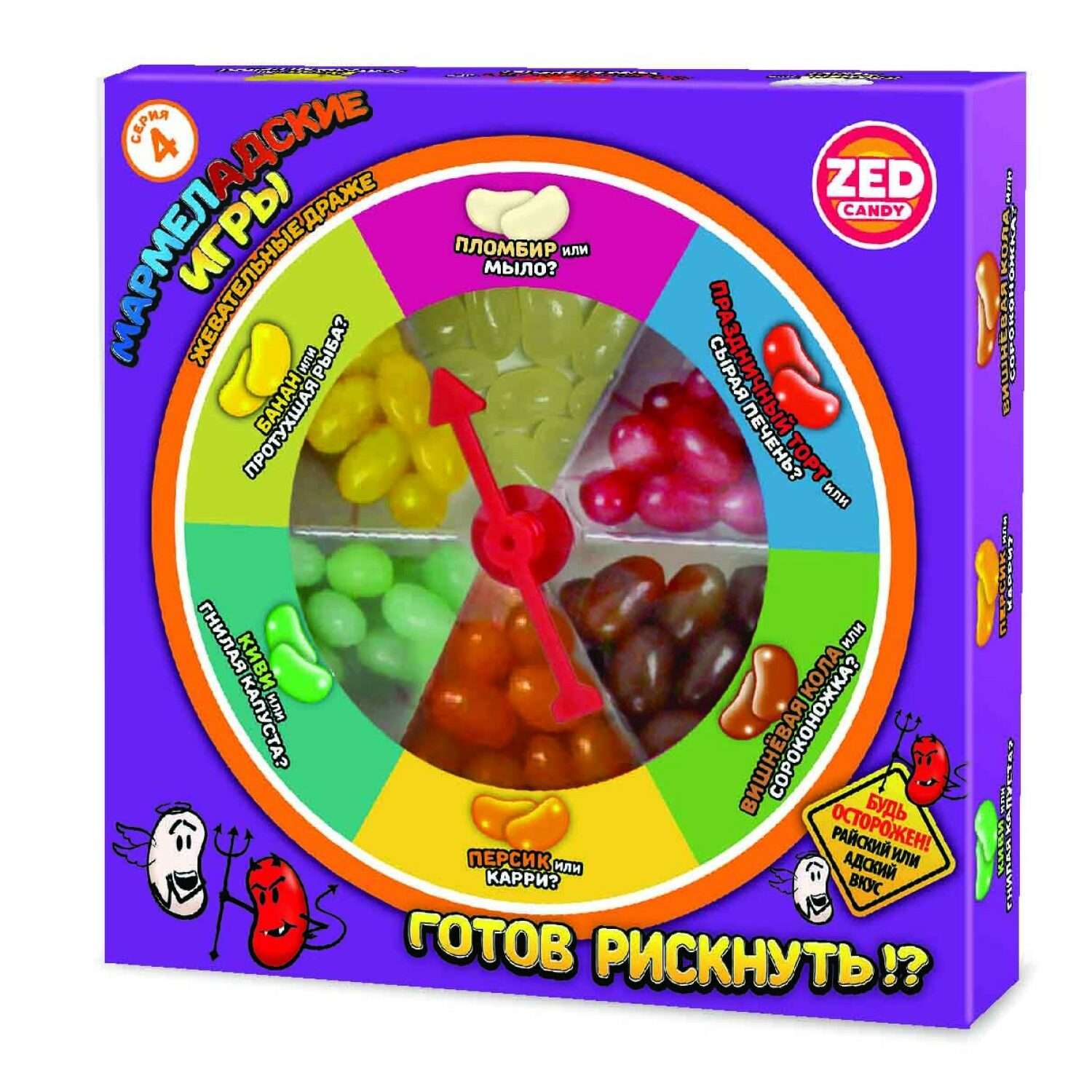 Необычные конфеты Мармеладские Игры с приколом острые и сладкие розыгрыш 12 вкусов 1 упаковка - фото 3