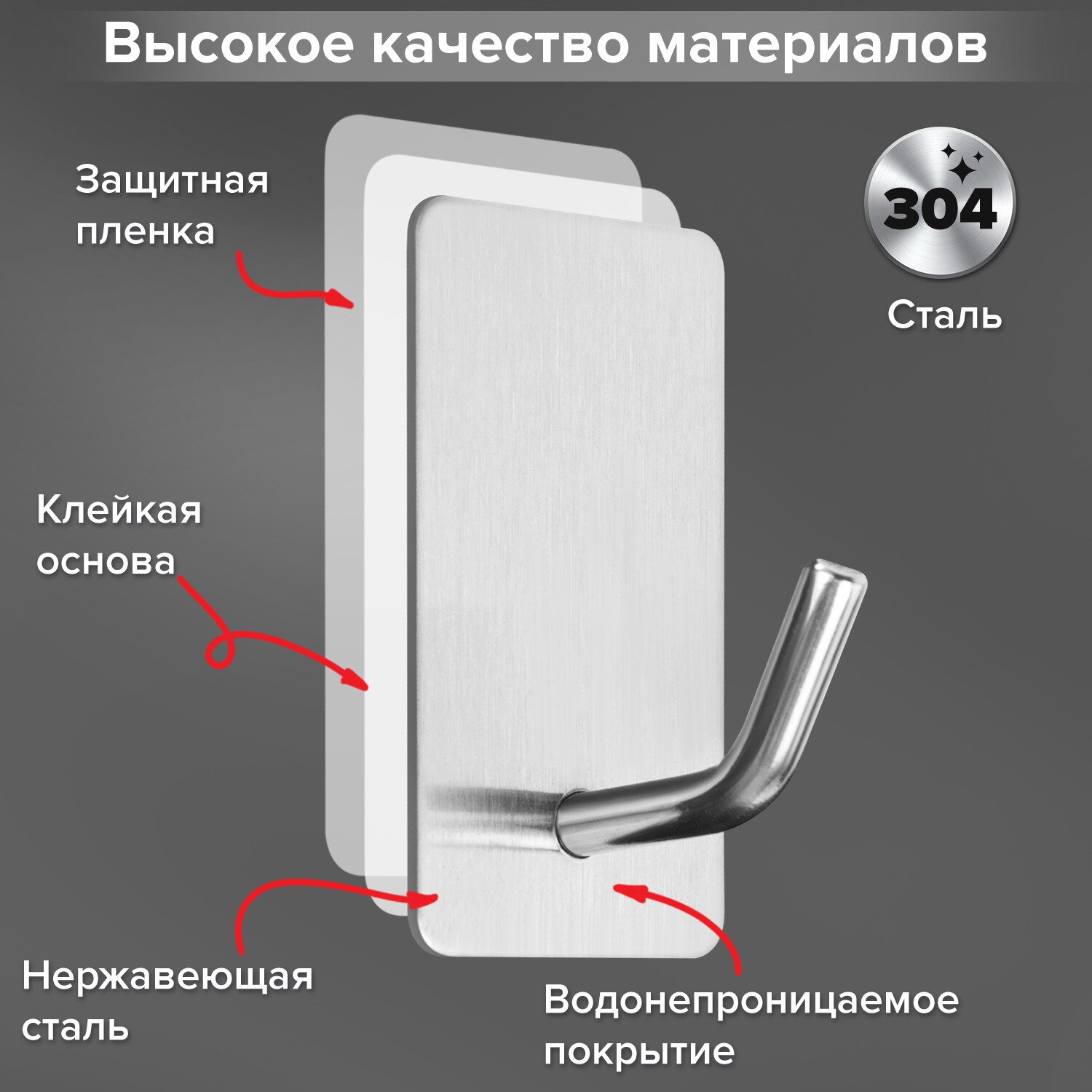 Крючки самоклеящиеся Лайма для кухни и ванной настенные набор 8 штуки - фото 4