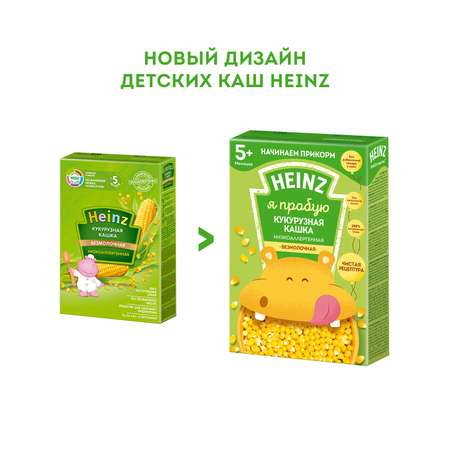 Каша безмолочная Heinz низкоаллергенная кукурузная 180г c 5месяцев