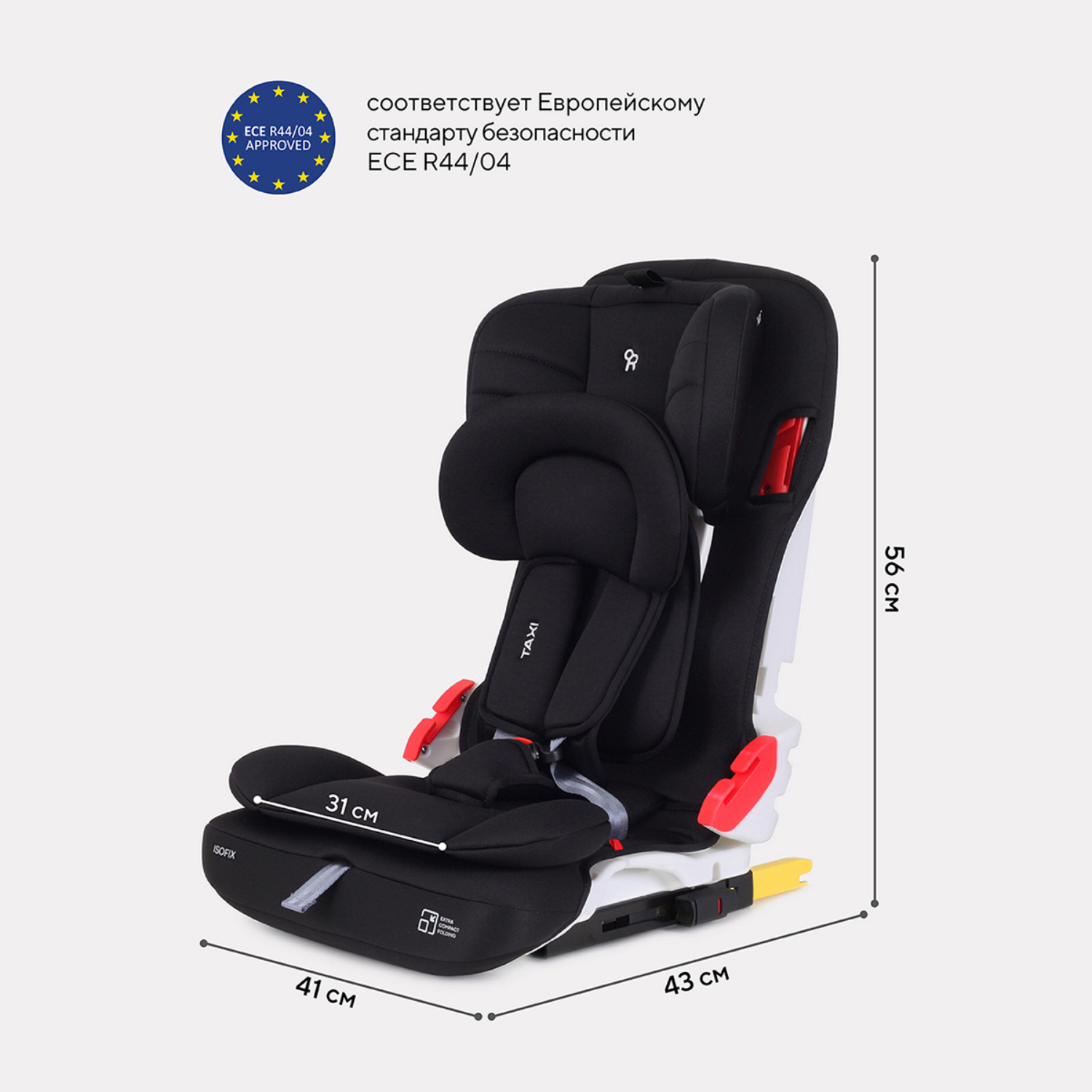 Автокресло Rant Taxi isofix Black - фото 2