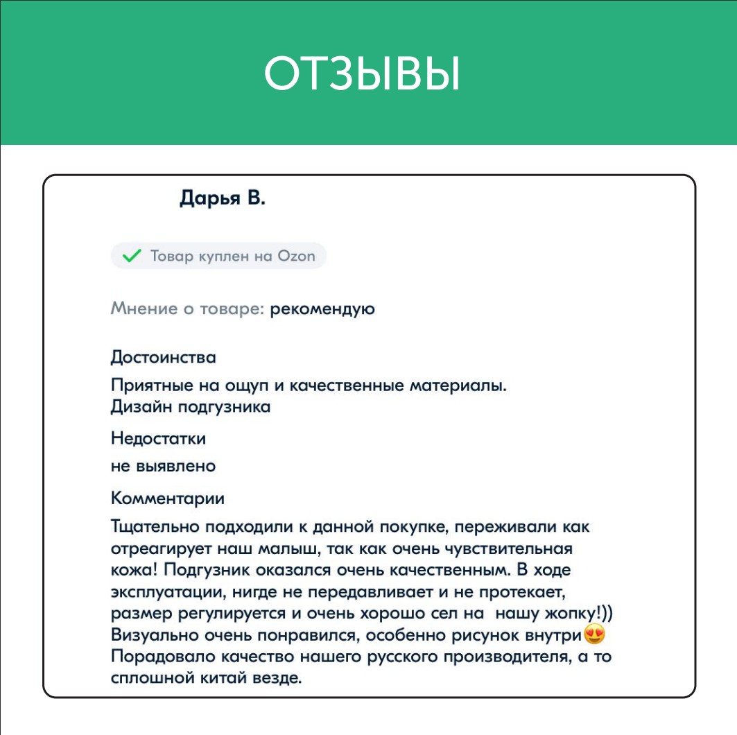 Многоразовый подгузник CLIP AND GO с ионами серебра три в одном для детей от 3 до 17 кг - фото 8