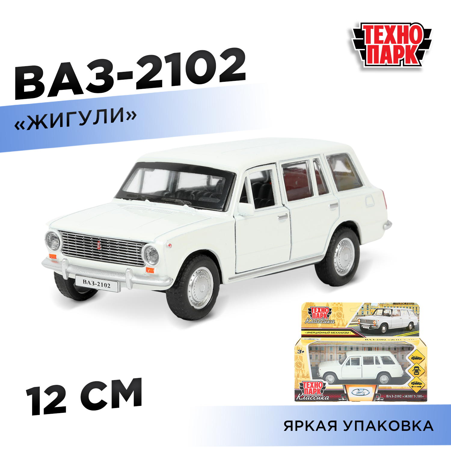 Автомобиль Технопарк Ваз-2102 белый 388466 - фото 1