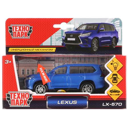 Погрузчик Технопарк Lexus Lexus Lx 570 инерционный синий