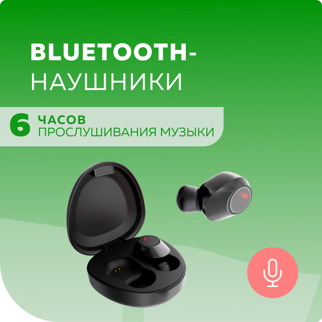 Bluetooth-наушники беспроводные More Choice BW13 Black - фото 1