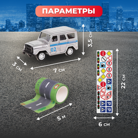 Полицейская машина Пламенный мотор инерционный