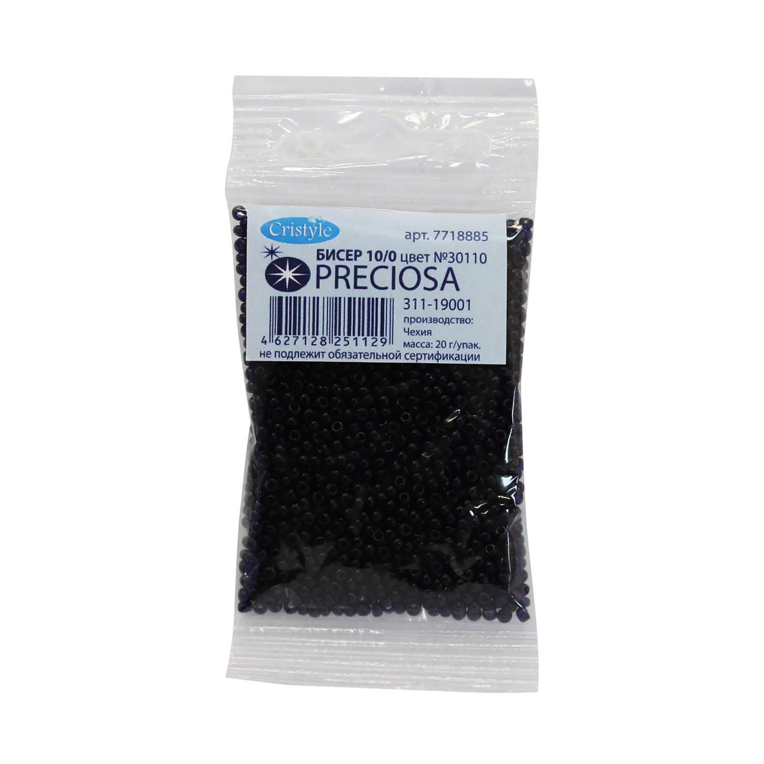 Бисер Preciosa чешский прозрачный 10/0 20 гр Прециоза 30110 темно-синий - фото 3