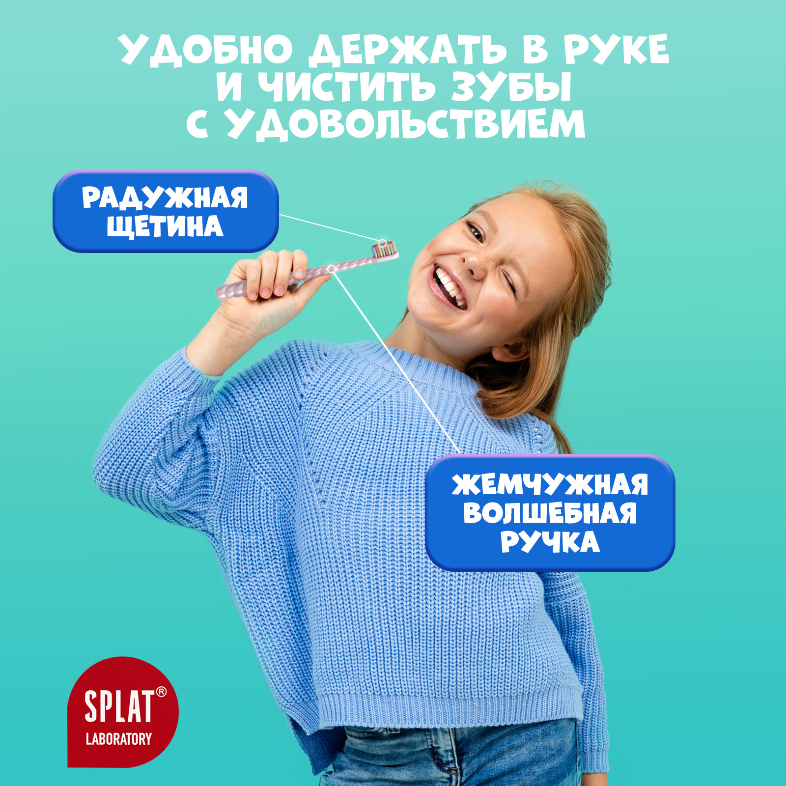 Щетка зубная Splat Juicy Lab детская мягкая Набор 2шт с 4лет - фото 4