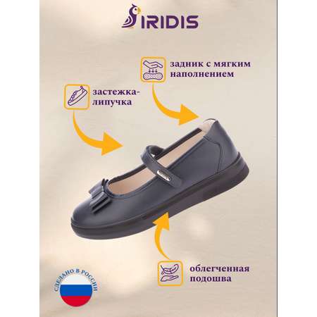 Туфли IRIDIS